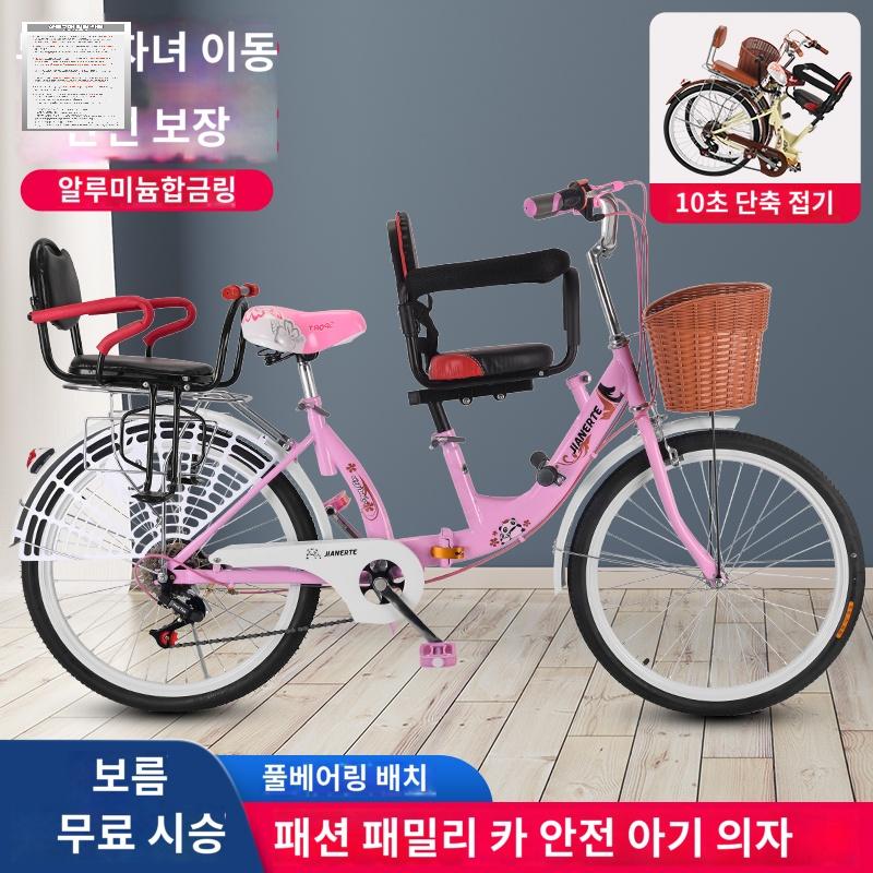 가족자전거 자전거 접이식 아이와 함께타는 - 상세 이미지 3