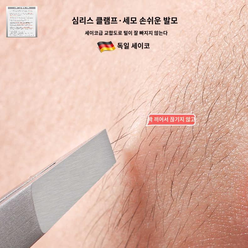 고정밀 핀셋 인그로운헤어 전문가용쪽집게 트위저 - 상세 이미지 3