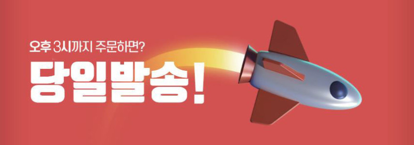 청폐88 수동식흉벽진동기 목가래 제거기 배출기 객담 유도기 폐청소 호흡 재활 폐활량 운동기 판매처 상세 정보 이미지 1