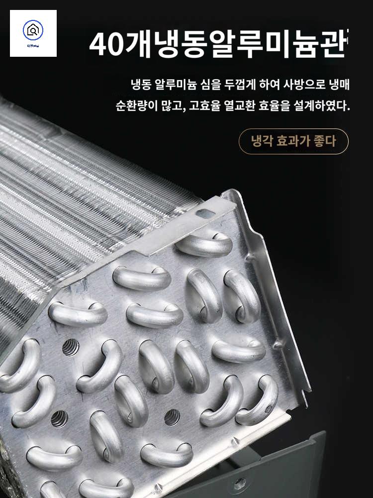 에어컨 카라반용 인버터 - 상세 이미지 2