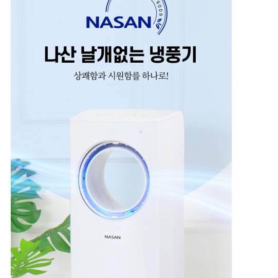 아파트 작은방 에어컨 소형 에어컨 실외기 없는 일체형 에어컨 - 상세 이미지 4