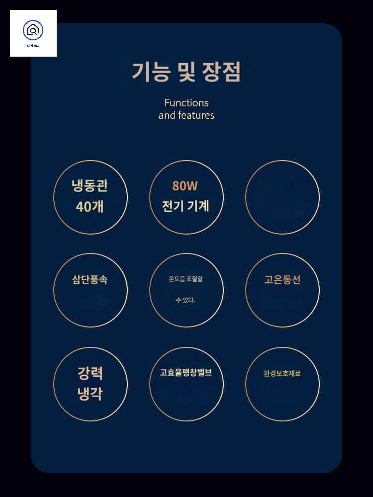 에어컨 카라반용 인버터 - 상세 이미지 3