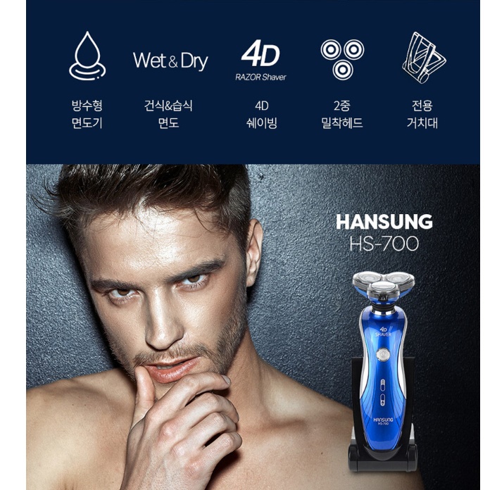 남자 전동면도기 전자면도기 전기 자동면도기 - 상세 이미지 3