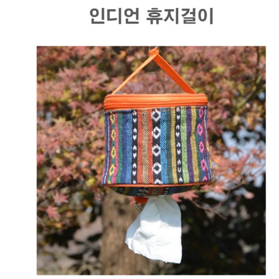 감성 캠핑 인디언 휴지 케이스 두루마리 디스펜서 커버 티슈 이소가스 워머 행어 인테리어 - 상세 이미지 4