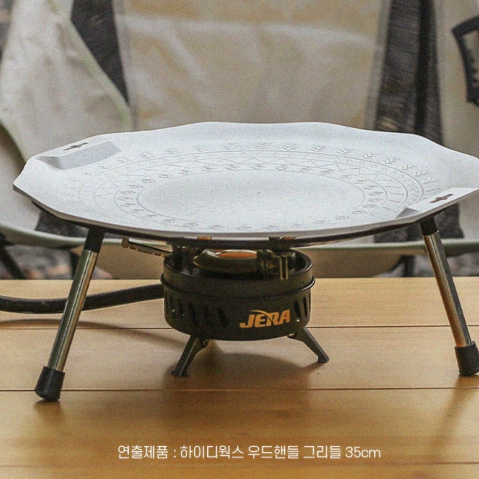 그리들다리 캠핑 바베큐 거치대 받침대 이미지 7