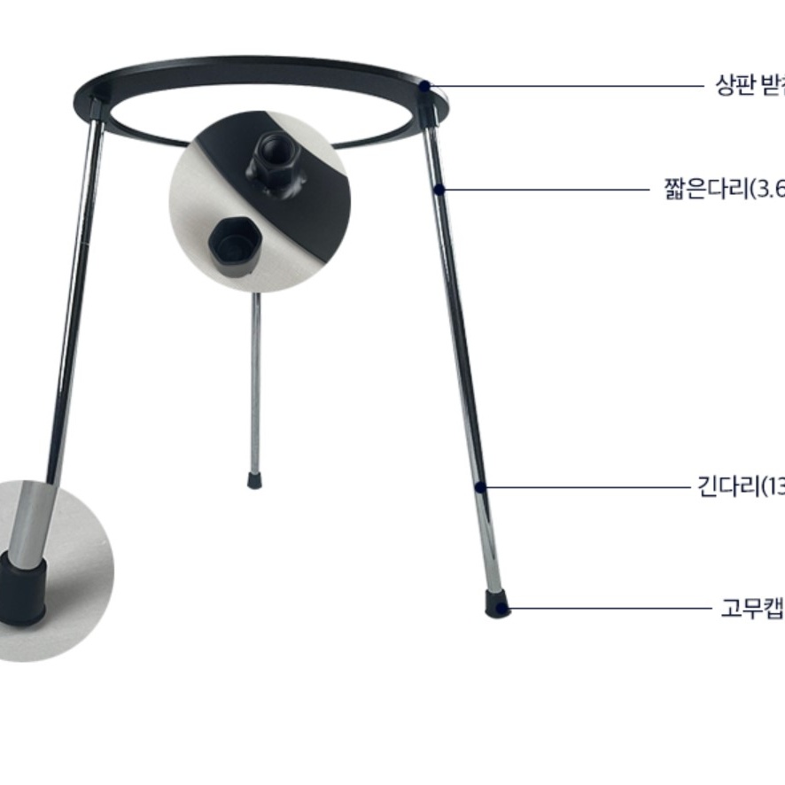 그리들다리 캠핑 차박 스탠드 바베큐 고기불판 받침대 거치대 - 상세 이미지 3