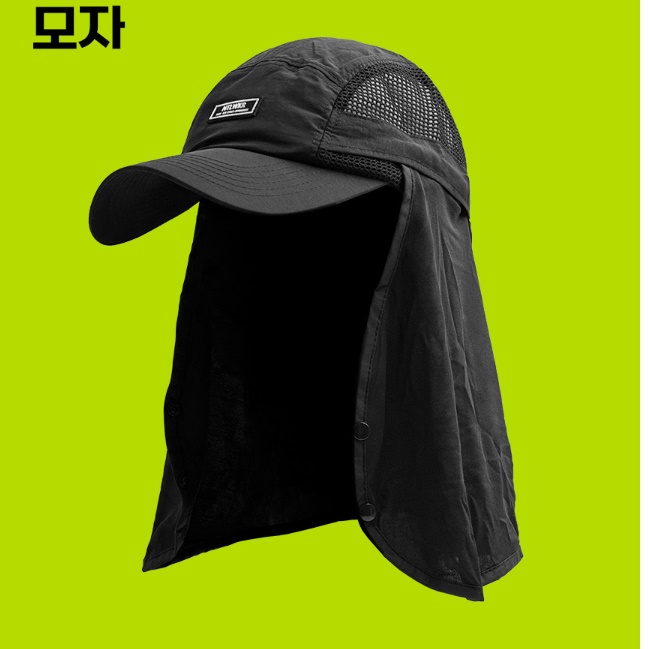 낚시용썬캡 여름용낚시모자 갯벌 햇빛가리개 낚시용모자 - 상세 이미지 4