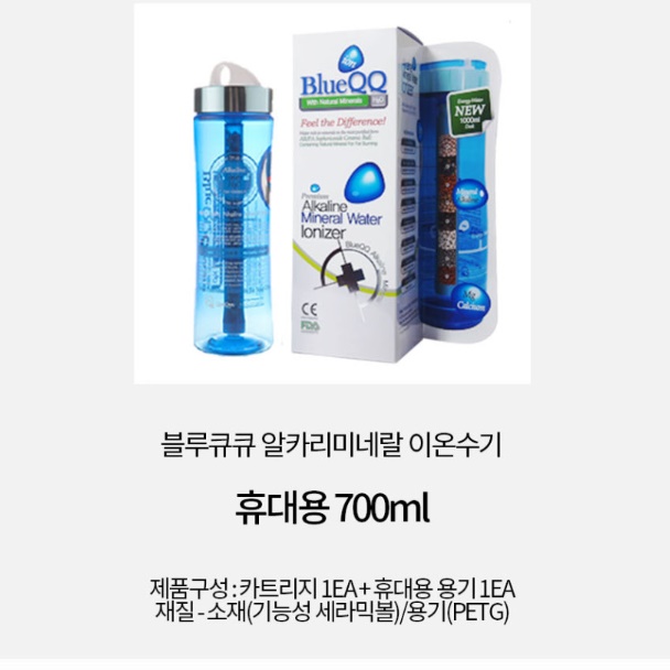 알카리이온수기 알칼리환원수기 휴대용이온수기 - 상세 이미지 2