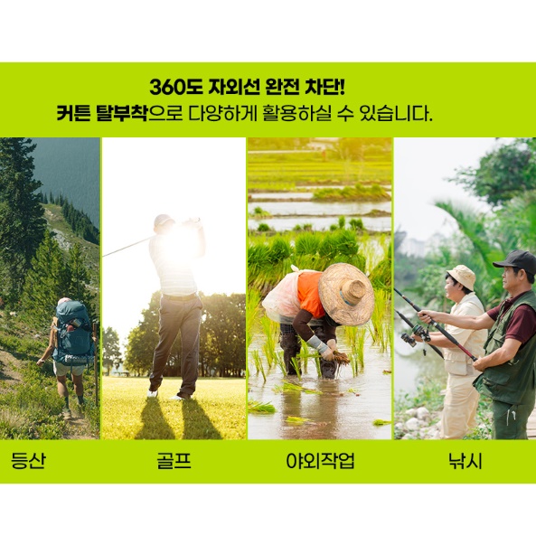 낚시용썬캡 여름용낚시모자 갯벌 햇빛가리개 낚시용모자 - 상세 이미지 3