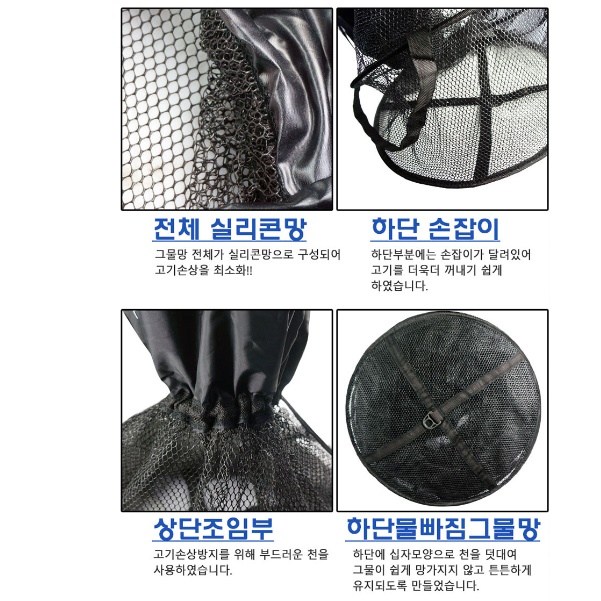 6단 바다 낚시 고기 살림망 유터 살림망 물고기 대형 살림망 - 상세 이미지 2