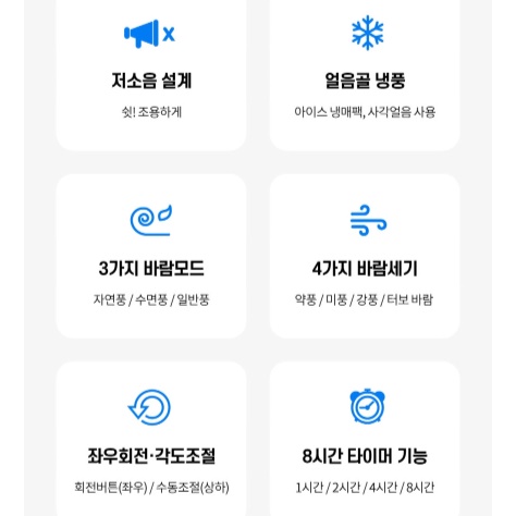 아파트 작은방 에어컨 소형 에어컨 실외기 없는 일체형 에어컨 - 상세 이미지 2