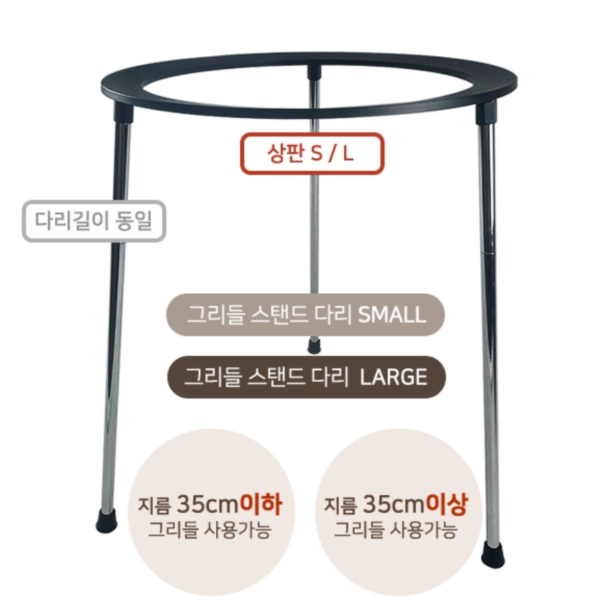 그리들다리 캠핑 차박 스탠드 바베큐 고기불판 받침대 거치대 - 상세 이미지 4