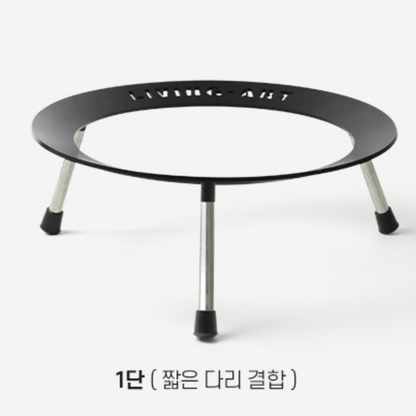 그리들다리 캠핑 바베큐 거치대 받침대 - 상세 이미지 4