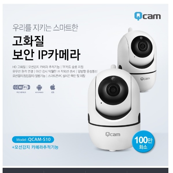 집cctv 업소용CCTV 매장용 매장CCTV 소형감시카메라 - 상세 이미지 4