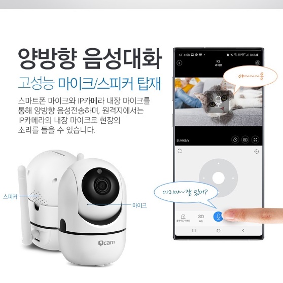 집cctv 업소용CCTV 매장용 매장CCTV 소형감시카메라 - 상세 이미지 2