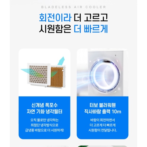 아파트 작은방 에어컨 소형 에어컨 실외기 없는 일체형 에어컨 - 상세 이미지 3