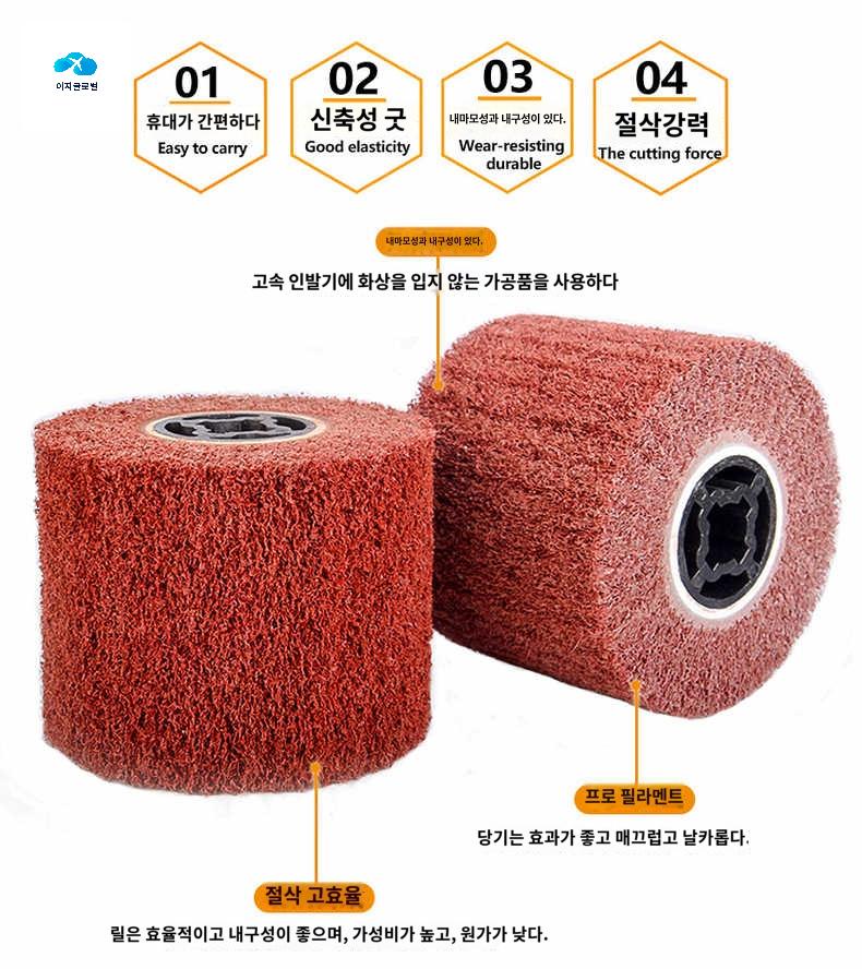 연마 헤어라인 휠 모음 광택 브러시 그라인더 드로잉 - 상세 이미지 4
