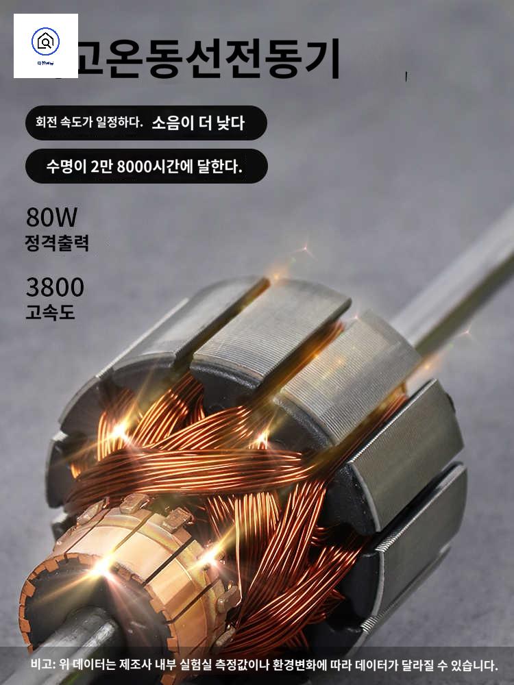 에어컨 카라반용 인버터 - 상세 이미지 5