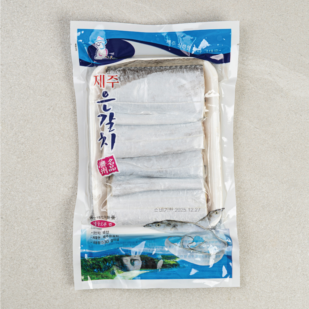 손질 제주 은갈치 530g, 630g(4토막)