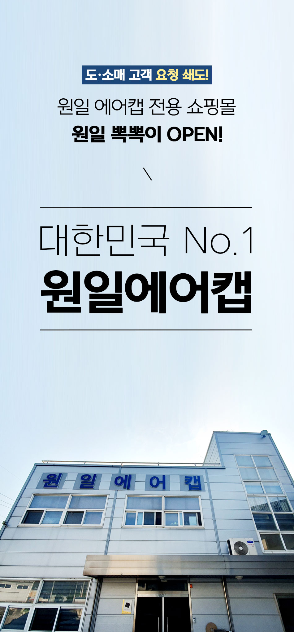 단열에어캡 겨울필수 특급3겹 10m 20m : 원일뽁뽁이