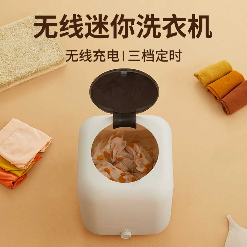 초미니 세탁기 행주 속옷 양말 자취 무선 빨래 기계 - 상세 이미지 5