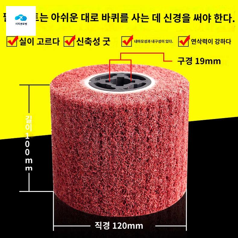 연마 헤어라인 휠 모음 광택 브러시 그라인더 드로잉 - 상세 이미지 2
