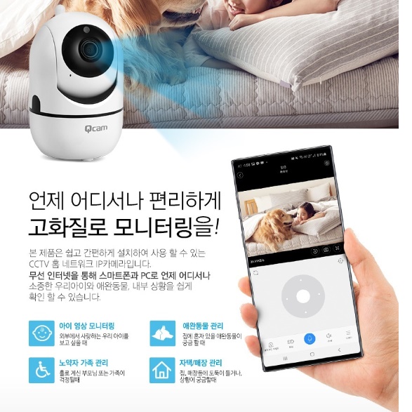 집cctv 업소용CCTV 매장용 매장CCTV 소형감시카메라 - 상세 이미지 3