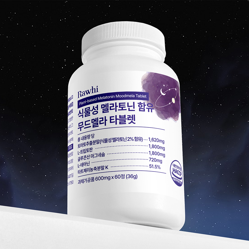 식물성 멜라토닌 타트체리 테아닌 마그네슘 무드멜라 타블렛