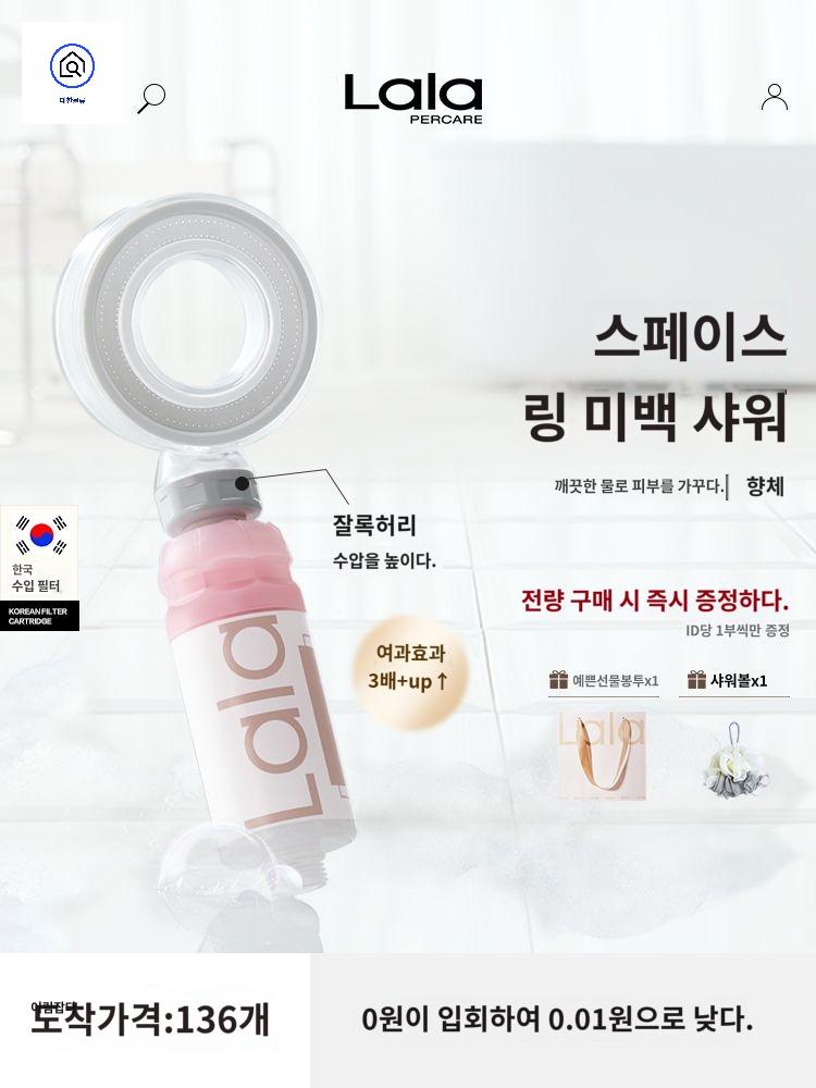 필터기 샤워기 헤드 스킨 필터 라라퍼케어 샤워 - 상품 이미지