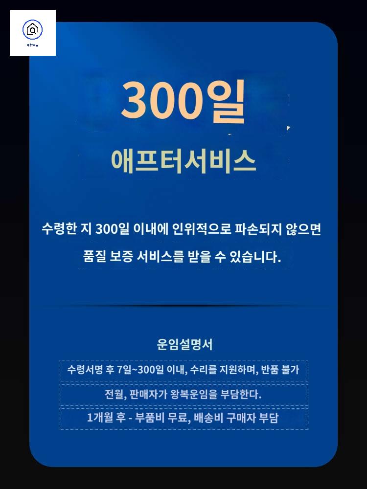 에어컨 카라반용 인버터 - 상세 이미지 4