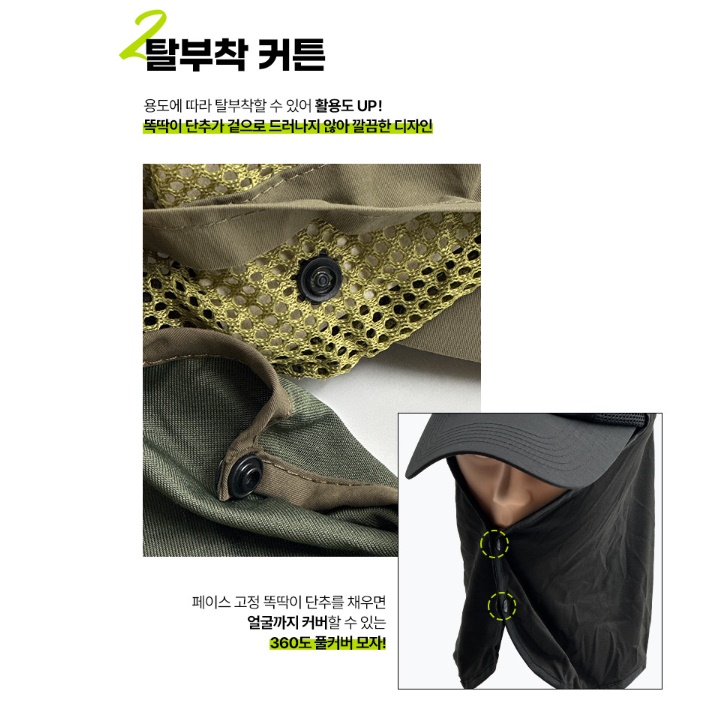 낚시용썬캡 여름용낚시모자 갯벌 햇빛가리개 낚시용모자 - 상세 이미지 2