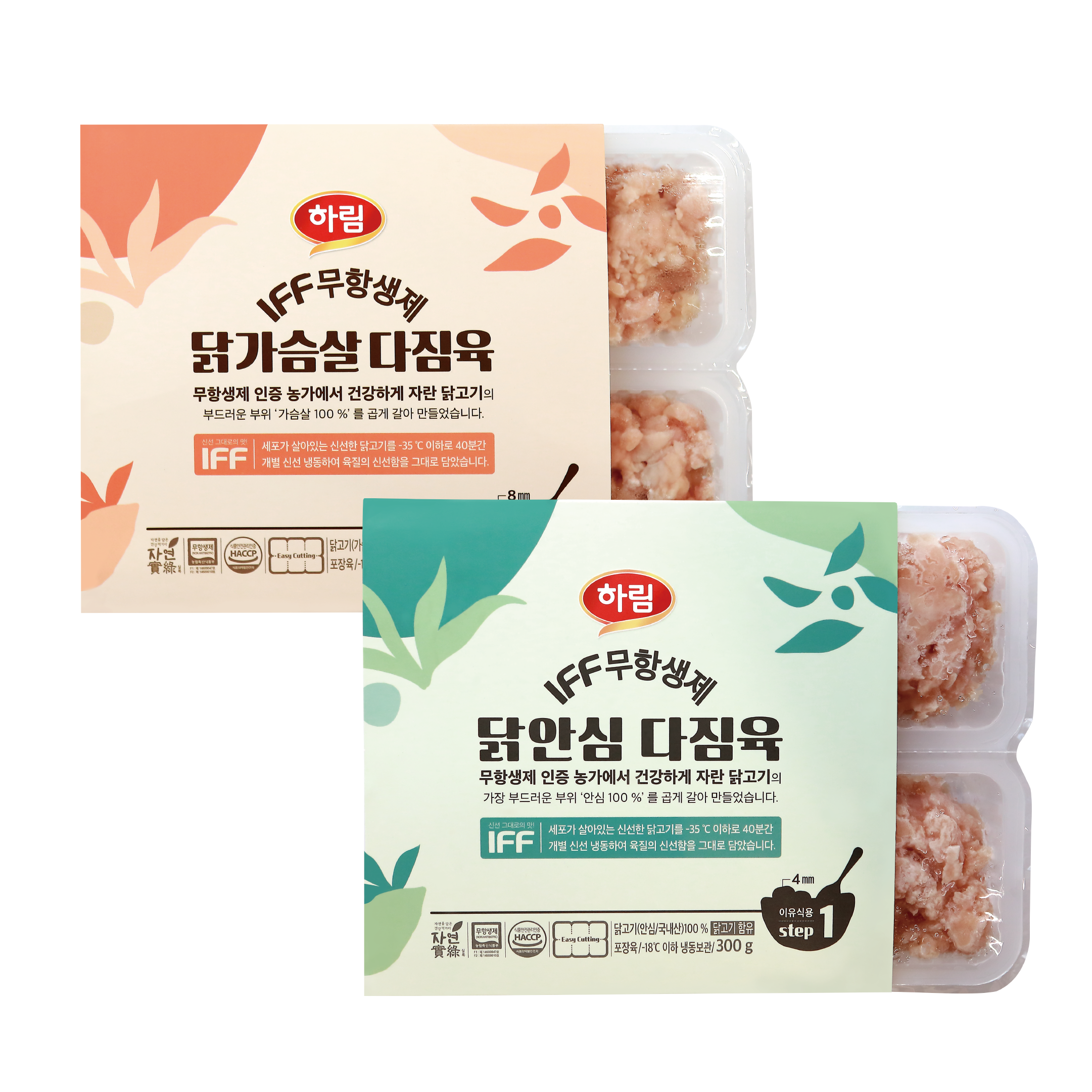 [하림] IFF 무항생제 닭안심/닭가슴살 다짐육 300g 2종 (1단계/2단계) 이유식 유아식 다진 닭고기 - 상세 이미지 3
