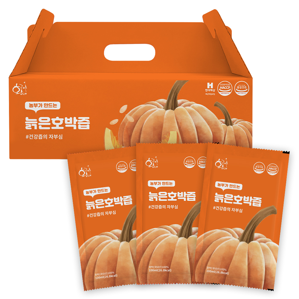 황금이네 물넣지않은 100% 늙은 호박즙 100ml 50포 5L 1개 : 카바하늘
