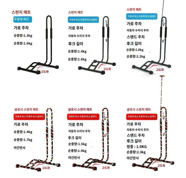 자전거 실내 수직 거치대 사이클 커버  스탠드 2단 mtb 킥스탠드 벽걸이 편리한 가벼운 견고한 - 상세 이미지 4