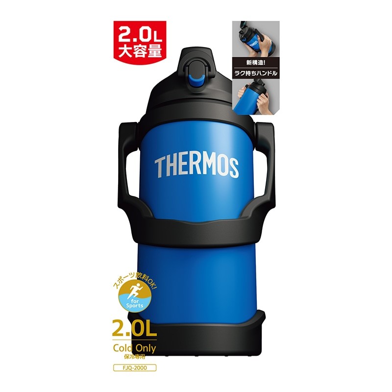 써모스 Thermos 저그 스포츠 진공 단열 보온병 텀블러 2L FJQ-2000 블루 - 상품 이미지