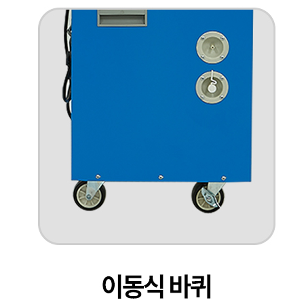 신일 산업용제습기 업소용 대용량 공업용 대형 150리터 - 상세 이미지 4