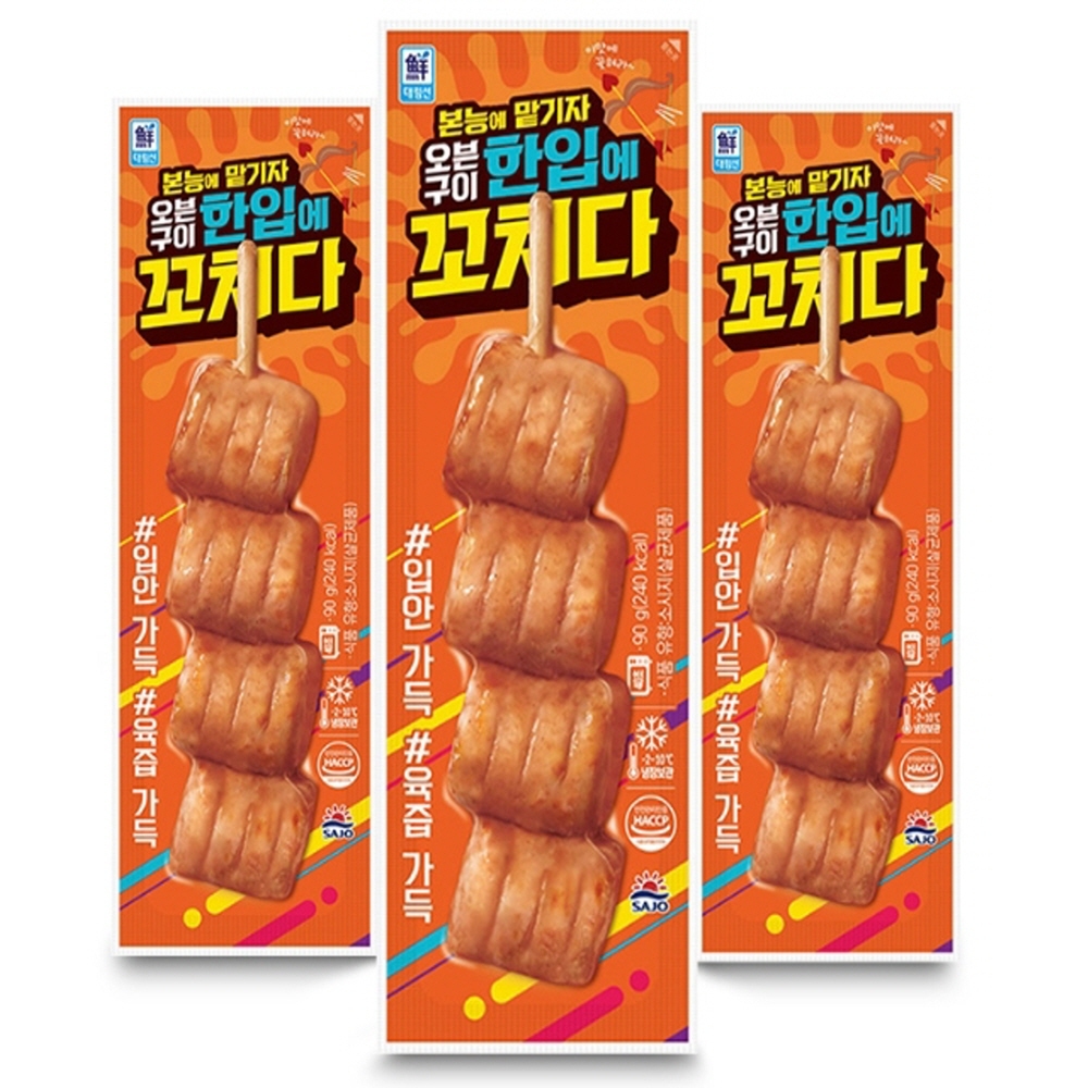 대림 한입에 꼬치다 90gx20개 아이스박스 : 럭키투데이365