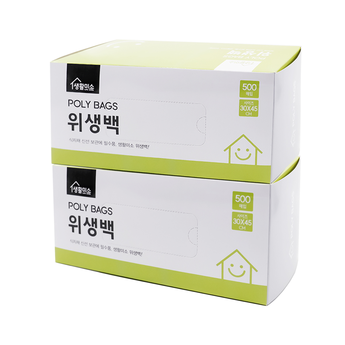 생활미소 위생팩 대 30 x 45 cm 500매 2개 : 카바하늘