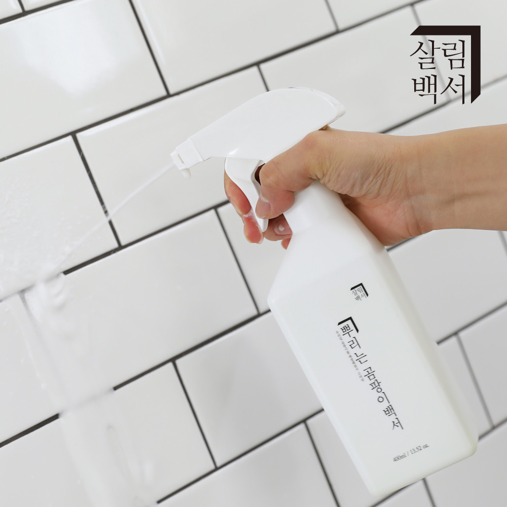 1+1 살림백서 곰팡이 제거제 제거 벽지 베란다 벽 화장실 욕실 실리콘 젤 뿌리는 세제