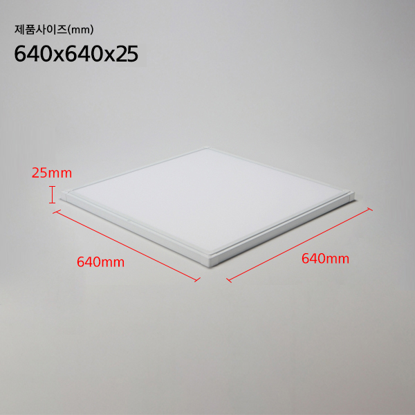 LED평판 사무실등 LED면조명 엣지퓨쳐 플리커프리 640mm 50W - 상세 이미지 2