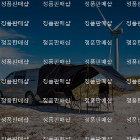 제드 차박텐트 꼬리 차크닉 트렁크 텐트 센트로팔레스 L 카니발 스타렉스