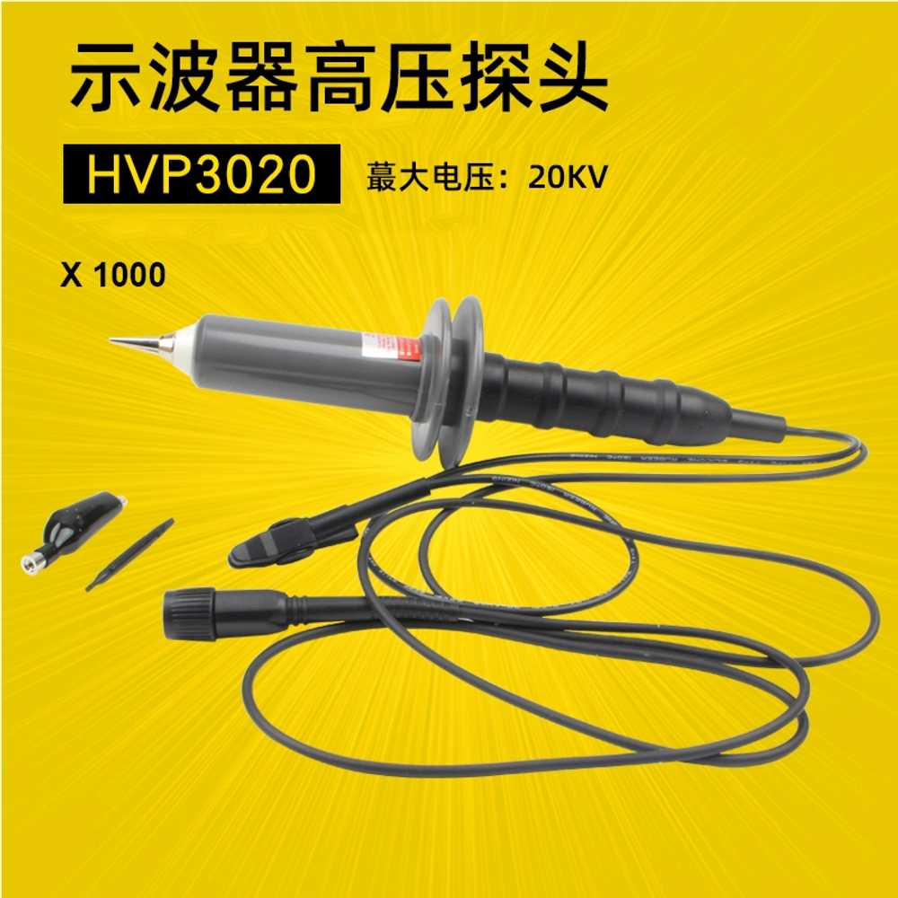 고전압 프로브 오실로스코프 케이블 커넥터 HVP3310 10KV - 상세 이미지 2