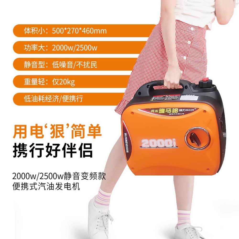 소형발전기 가솔린 엔진 인버터 캠핑 저소음 4행정 1.5KW 220v 휘발유 - 상세 이미지 2
