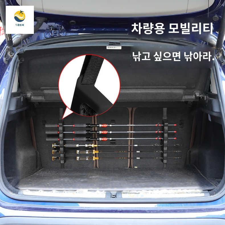 로드 홀더 차량 차량용 수납 고정 걸이 행거 거치 낚시대 천장 거치대 보관 - 상세 이미지 2