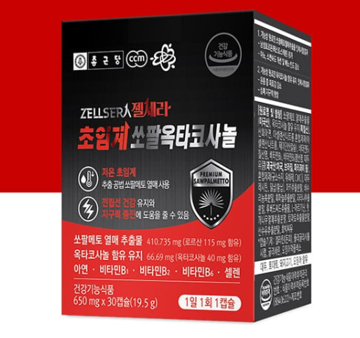 쏘팔메토NCO 소팔코사놀 야간뇨 잔뇨 전립선 약 한달분 - 상세 이미지 2