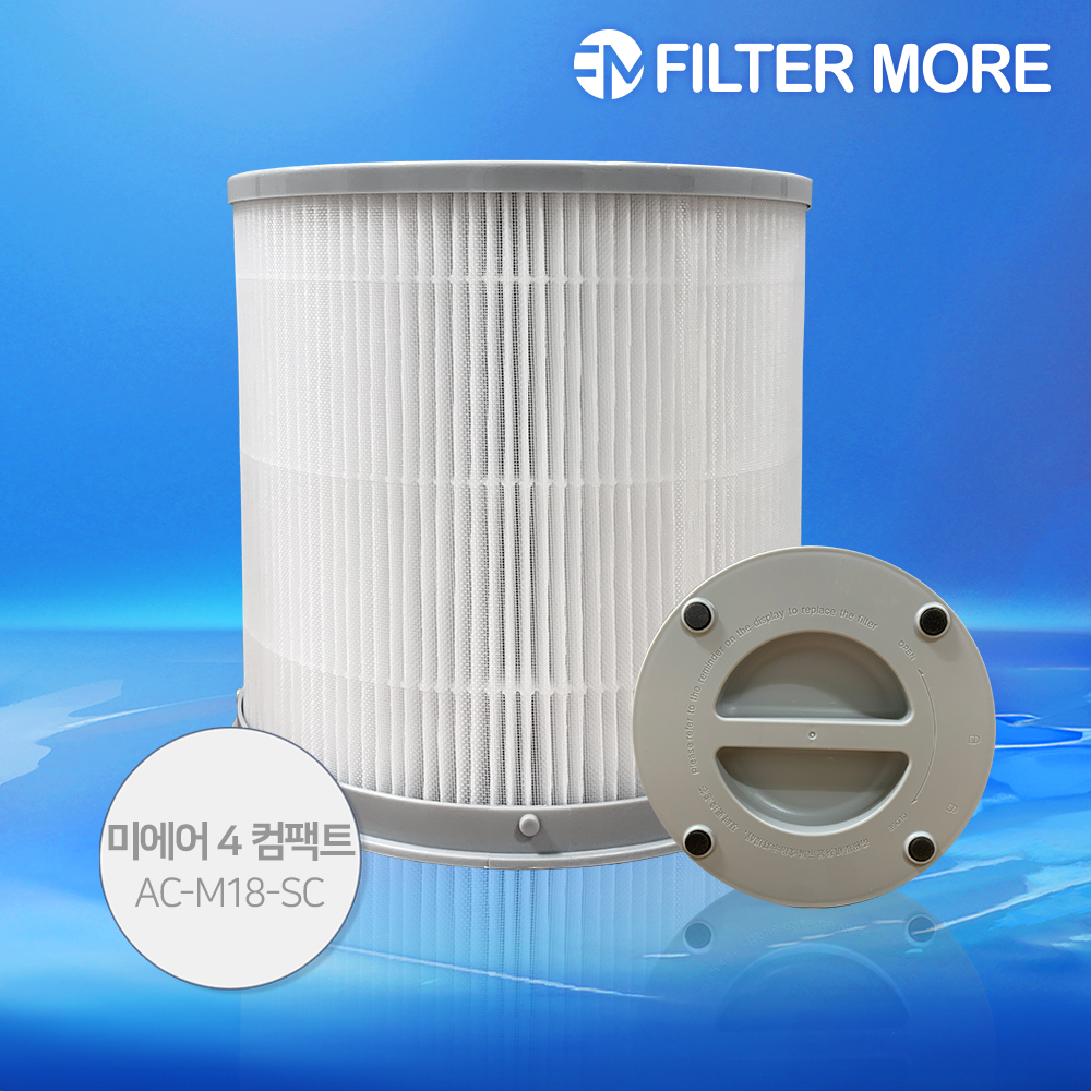 [호환] 샤오미공기청정기 필터 미에어4 컴팩트 AC M18 SC 필터모아