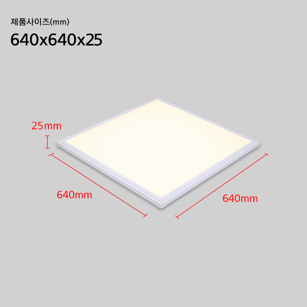 LED평판 사무실등 LED면조명 엣지퓨쳐 플리커프리 640mm 50W - 상세 이미지 5