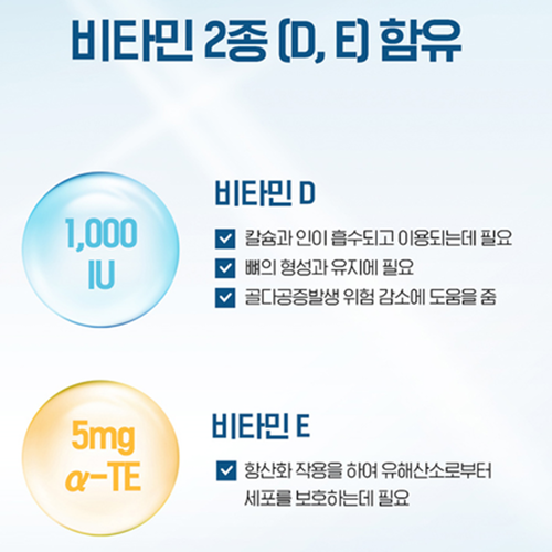 닥터브라이언 아쿠아셀 알티지 오메가3 60캡슐 2병 4개월 EPA DHA 비타민 D E - 상세 이미지 4