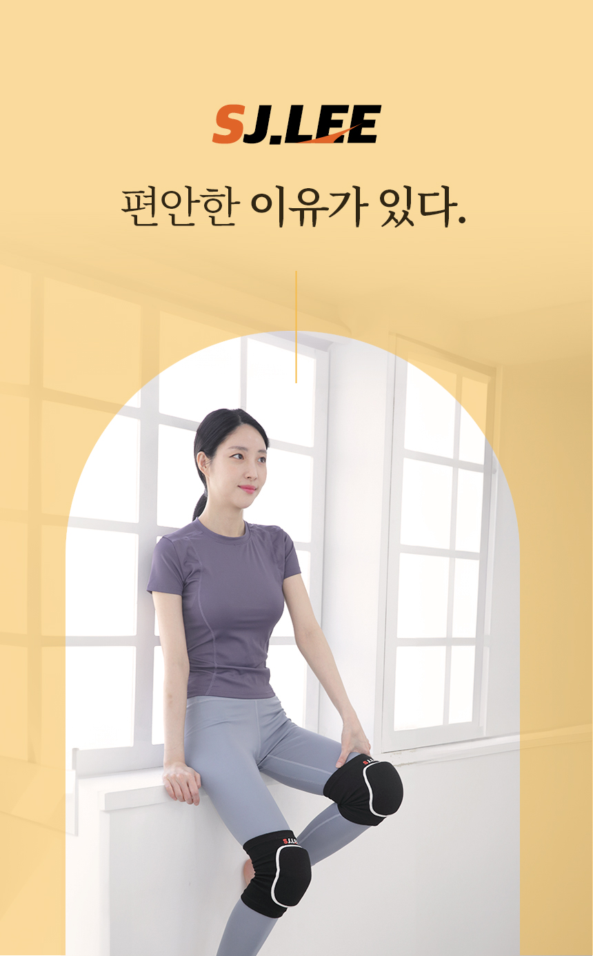 훈련소보호대 군인 군대 유격 군용 각개용 유격용 피구 쿠션 무릎패드 에스제이리 이미지 4