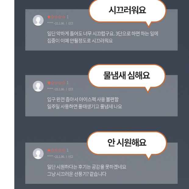 실외기 없는 에어컨 미니 초소형 에어컨 일체형 1인 자취방 에어컨 - 상세 이미지 2